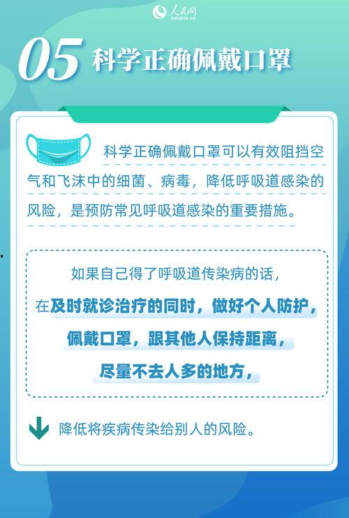 四季最新爆料新闻内容摘抄,揭秘四季风云变幻，热点事件盘点！”