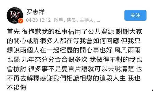 周清扬最新爆料,揭秘娱乐圈惊人内幕