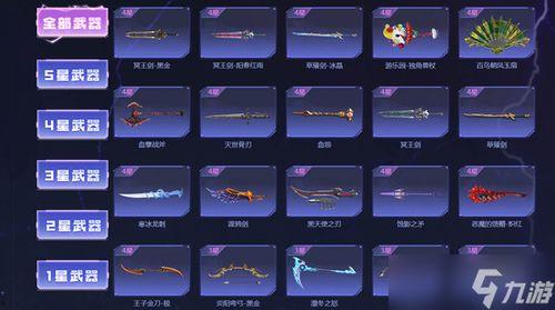 神武宝库玩法爆料大全最新,宝藏等你来寻！